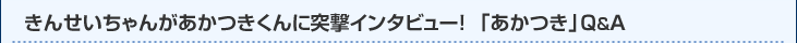 ܂畷ȂuvQA