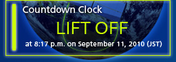 LIFT OFF at 8:17 p.m. on Sep.11, 2010 (JST)