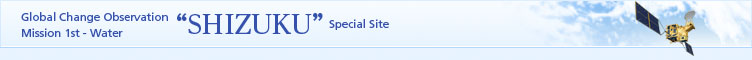 SHIZUKU Special Site