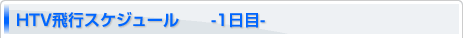 HTVsXPW[@-1-