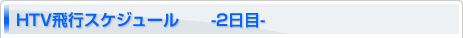 HTVsXPW[@-2-