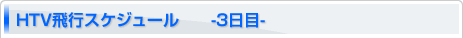 HTVsXPW[@-3-
