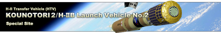 KOUNOTORI2/H-IIB Launch Vehicle No.2 Special Site