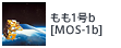 もも1号b[MOS-1b]