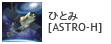 ASTRO-H
