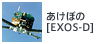 あけぼの[EXOS-D]