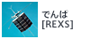 でんぱ[REXS]