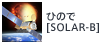 ひので[SOLAR-B]