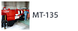 MT-135