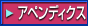 �A�y���f�B�N�X