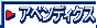 �A�y���f�B�N�X