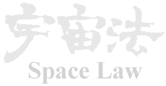 Space Law