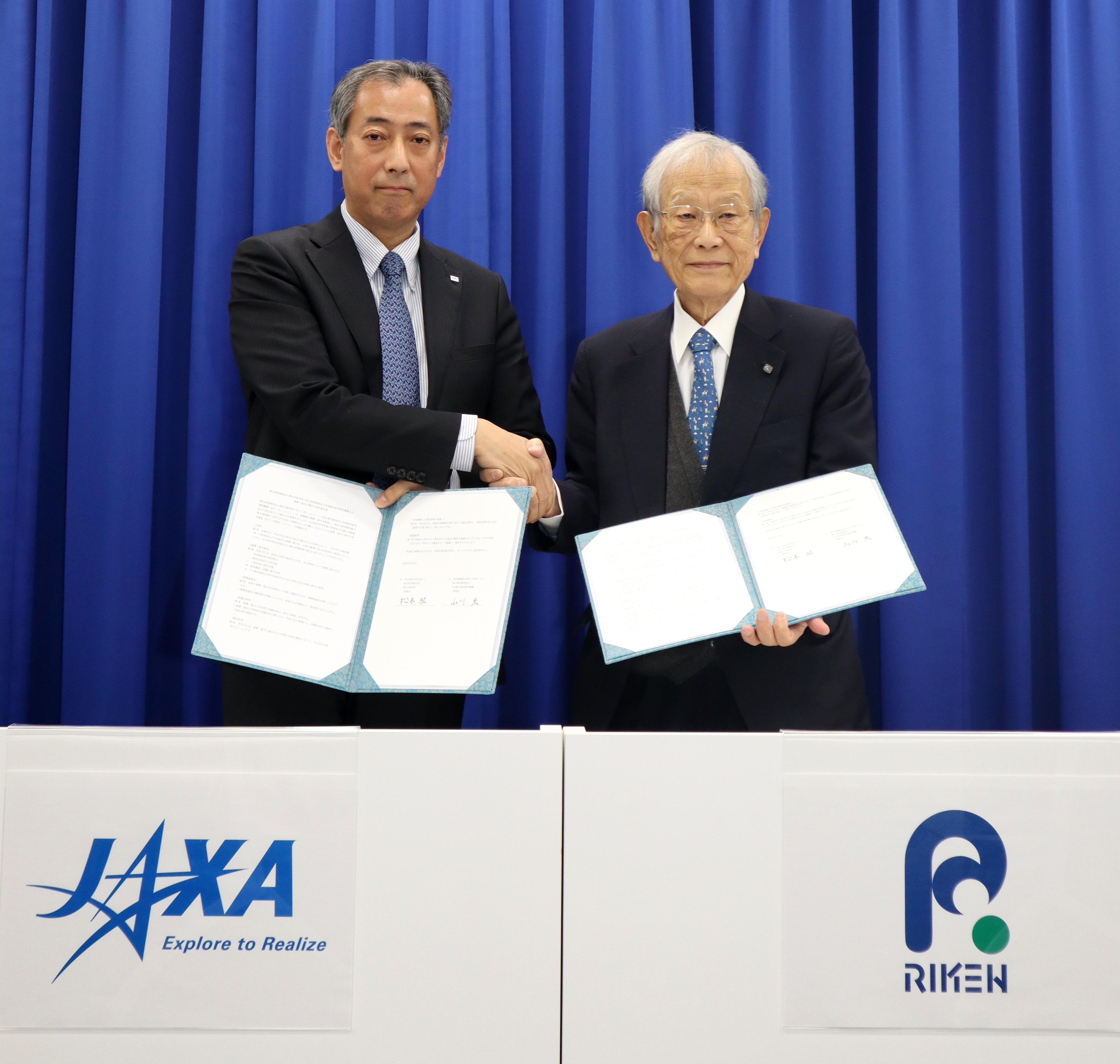 JAXA 山川理事長(左)と理研 松本理事長(右)