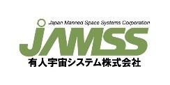 有人宇宙システム(株)