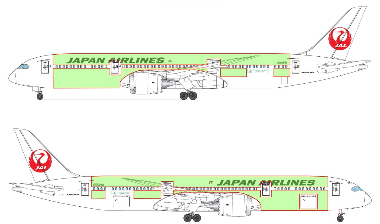 リブレット施工部分(JA868J)