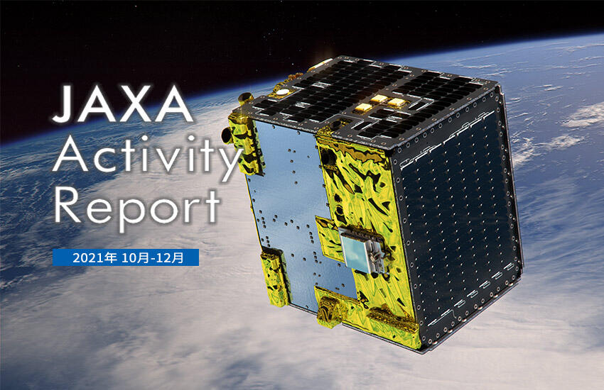 Activity report