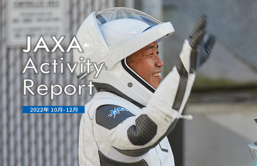 2022年10月-12月
