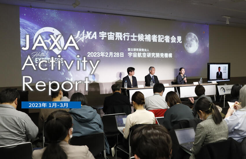 Activity report