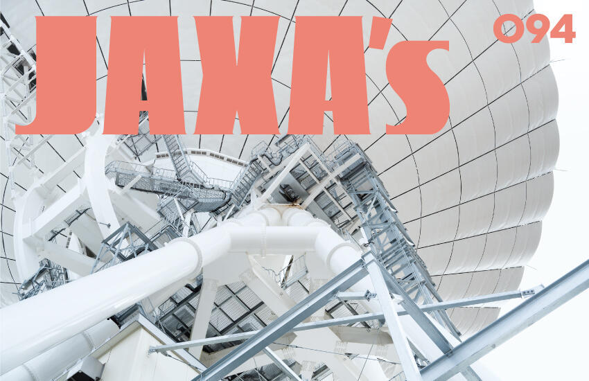 JAXA機関紙「JAXA's」の94号を発刊