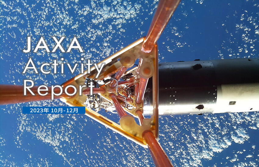 Activity report