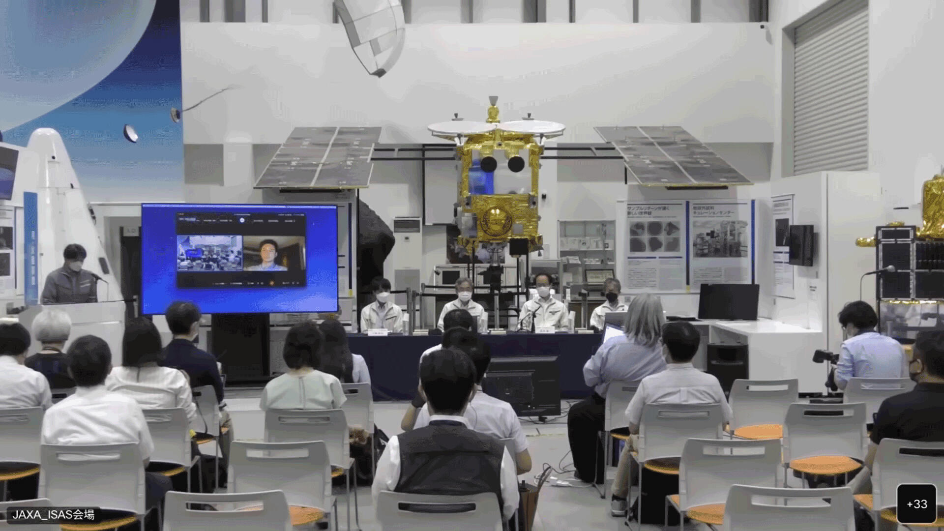 小惑星探査機「はやぶさ2」記者説明会にて新体制発表