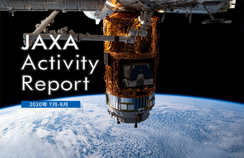 Activity report