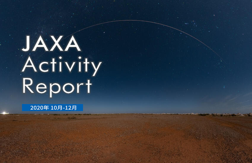 Activity report