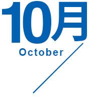 October