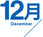 December