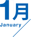 January