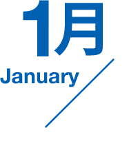 January