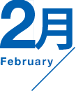 February
