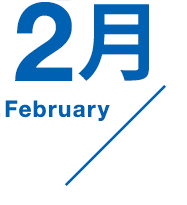 February