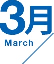 March