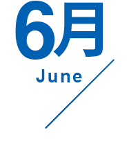March