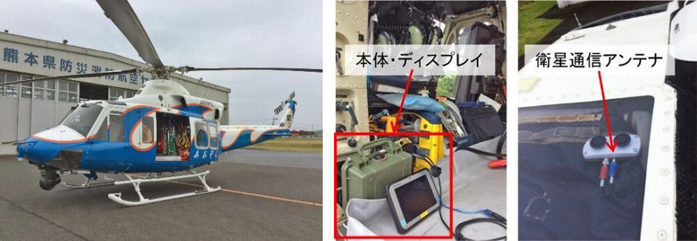 熊本地震の際のヘリベースにおける技術協力