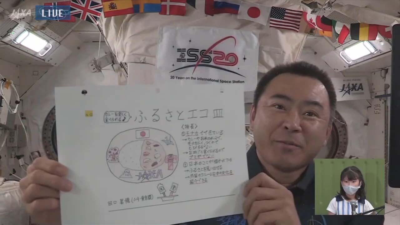 本原守利・西川岳克