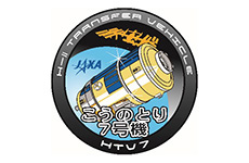 日本が誇る世界最大級の国際宇宙ステーション補給機「こうのとり」 7号機の打ち上げ予定日は9月11日 7時32分