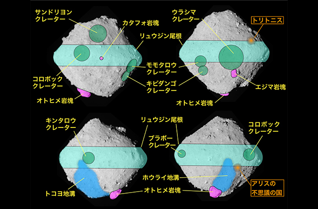 [はやぶさ２プロジェクト] MINERVA-II1の着地点名の訂正について