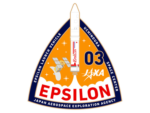 ASNARO-2/イプシロンロケット3号機、1月17日(水)打ち上げへ