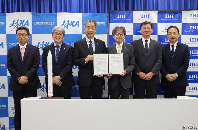 イプシロンSロケット開発及び打上げ輸送サービス事業の実施に関する基本協定締結