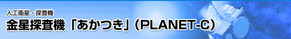 TvuPLANET-Cv