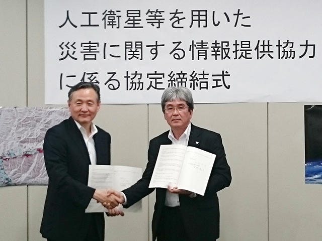 災害時の衛星画像活用、国土交通省と協定締結