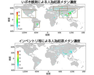 「いぶき」のメタン観測データ、人間活動によるメタン濃度と高い相関性