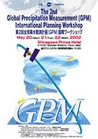 第2回全球降水観測計画（GPM）国際ワークショップ