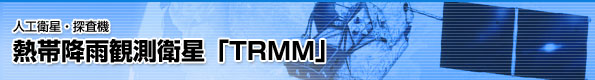 Mэ~JϑquTRMMv