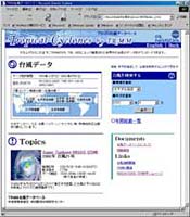 TRMM台風データベース