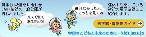トピックス画像