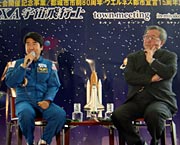 トピックス画像