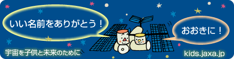 トピックス画像
